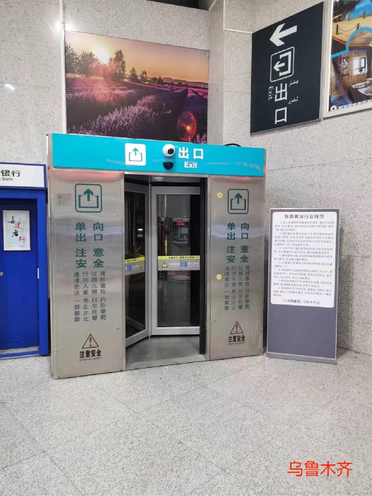 乌鲁木齐安装现场