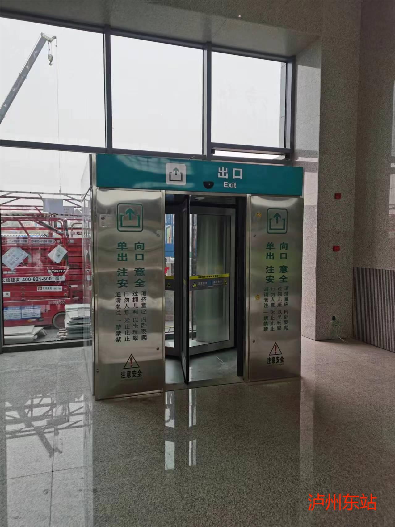 泸州东站2.jpg