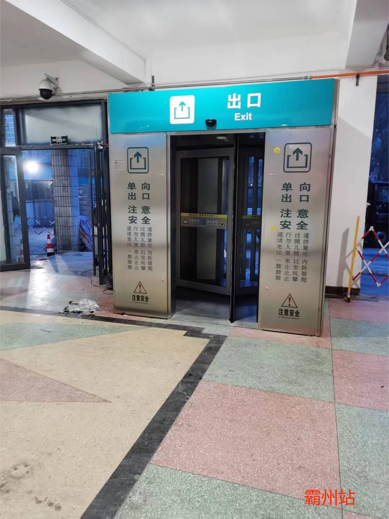 霸州站4.jpg