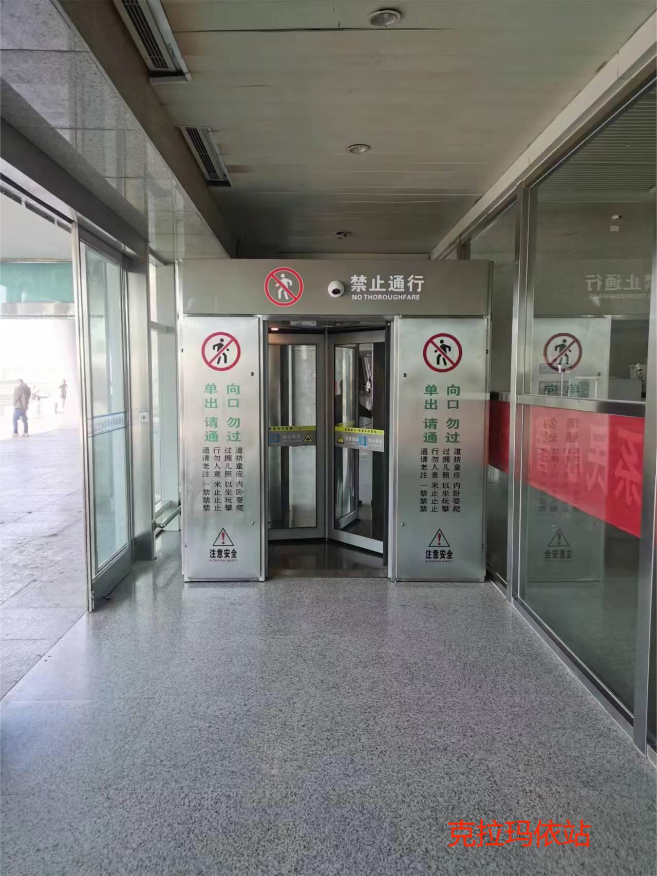 克拉玛依站2.jpg