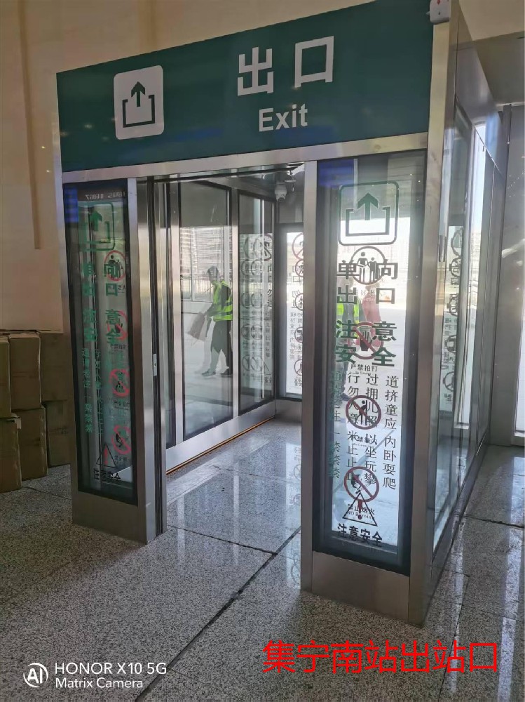集宁南站